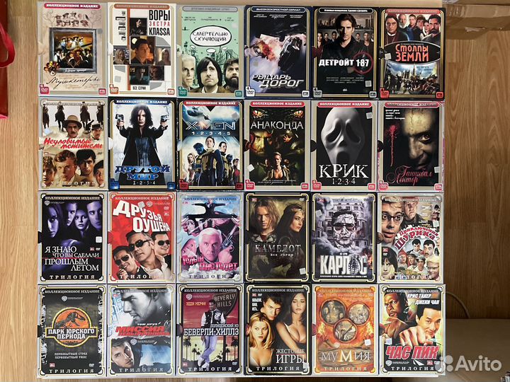 Коллекционные издания фильмов и сериалов