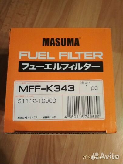 Топливный фильтр