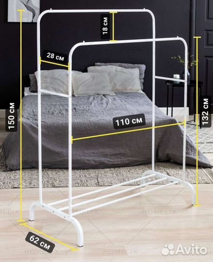 Вешалка напольная новая черная