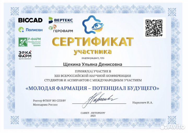 Репетитор по химии егэ