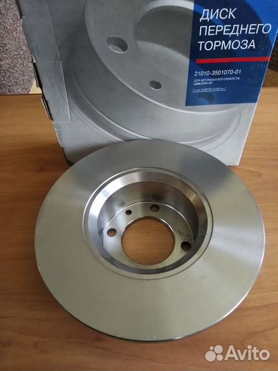 Диск тормозной передний ваз 2101 - 2107