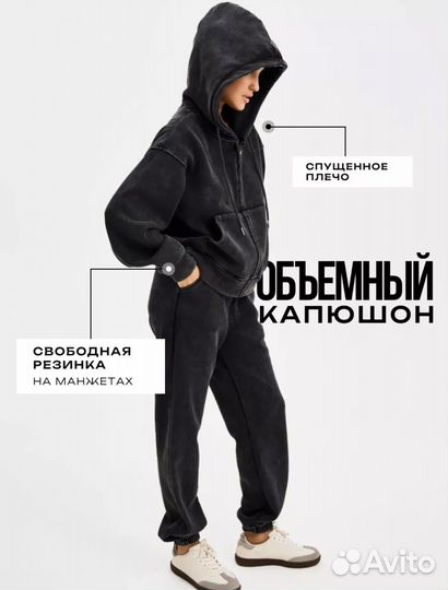 Костюм женский с начесом, варенка, новый, XXL