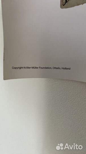 Репродукция картины Ван Гога