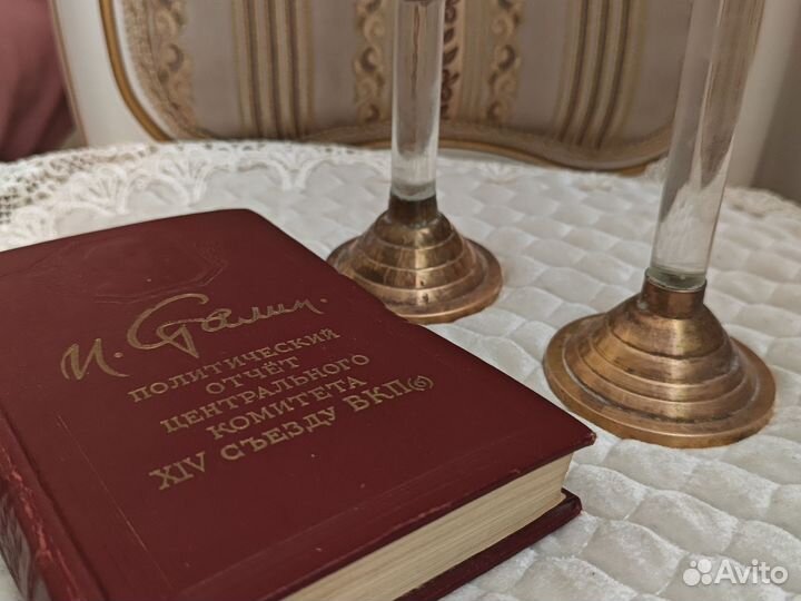 Подсвечник Латунь Сталинский Ампир