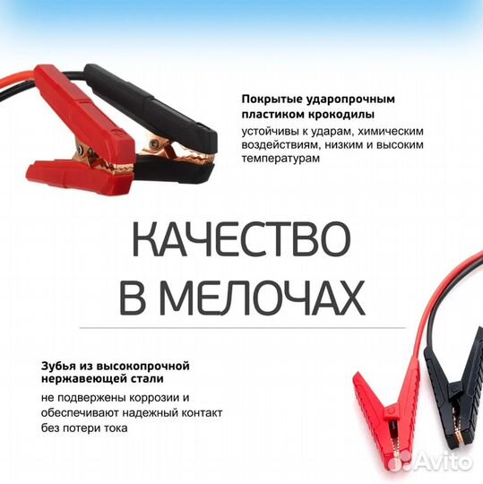 Пускач/бустер/пусковое устройство Berkut JSL-25000