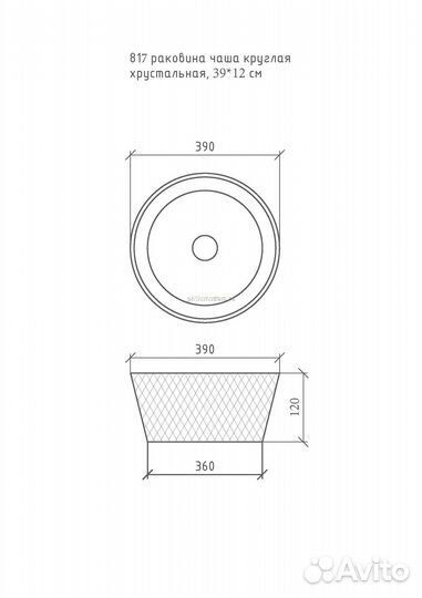 Boheme Monaco Раковина чаша круглая хрустальная рубин 39х12