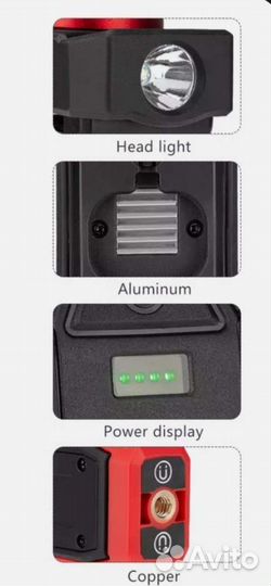 Инспекционный фонарь