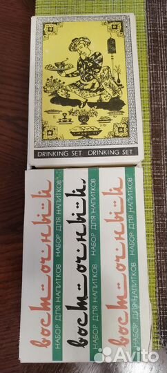 Набор из 12 стопок, новый