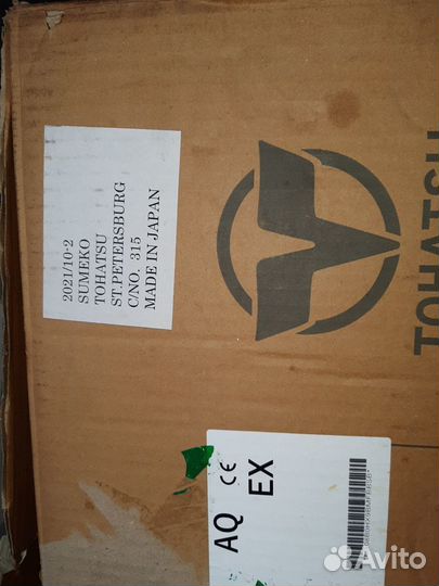 Коробка от лодочного мотора Тохатсу 9.8 и аналогов