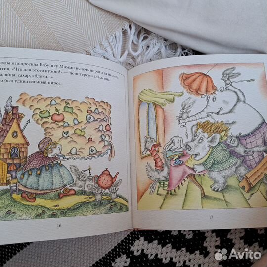 Детские книги пакетом