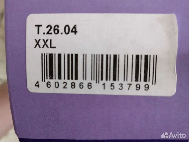 Бандаж ортопедический новый на брюшную стенку