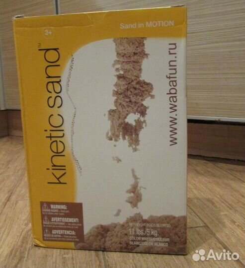 Кинетический песок для детей Kinetic Sand