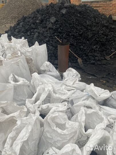 Уголь дпк в мешках