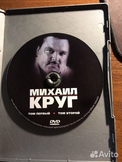 DVD диски из коллекции