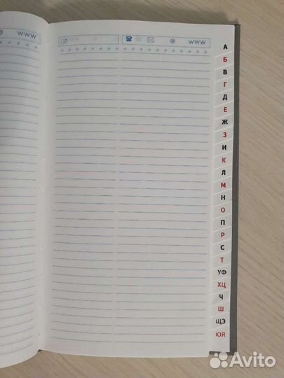 Телефонная книга, справочник, органайзер