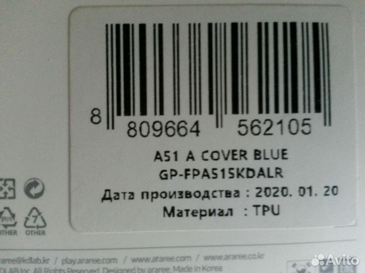Бампер для SAMSUNG galaxy A51