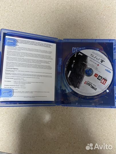 Dying light 2 stay human для Ps5
