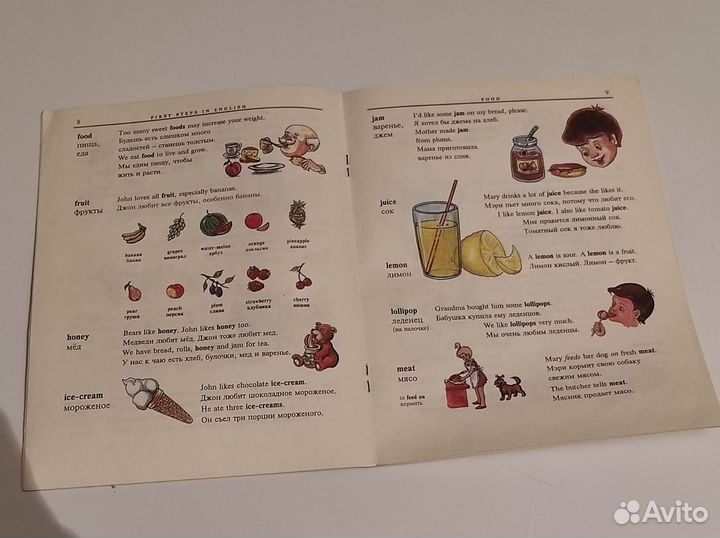 Журналы First steps in English