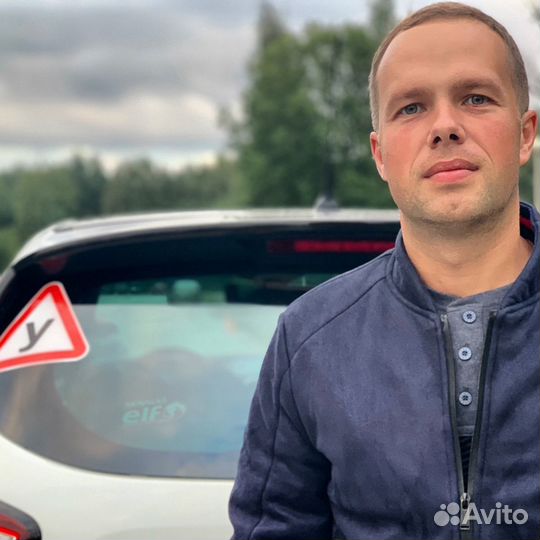 Автоинструктор с АКПП, Инструктор по вождению