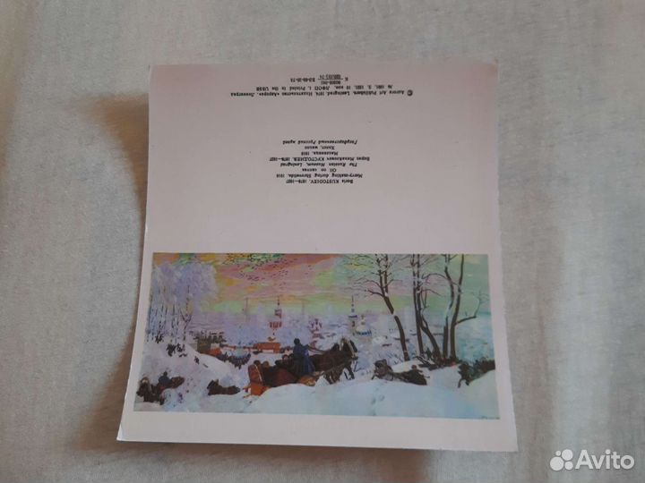 Открытки СССР