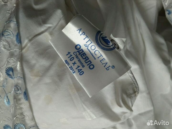 Одеяло 110*140 новое
