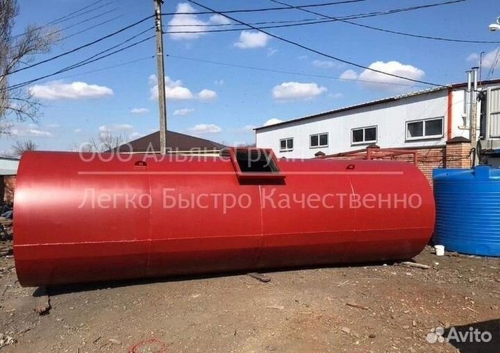 Резервуары горизонтальные