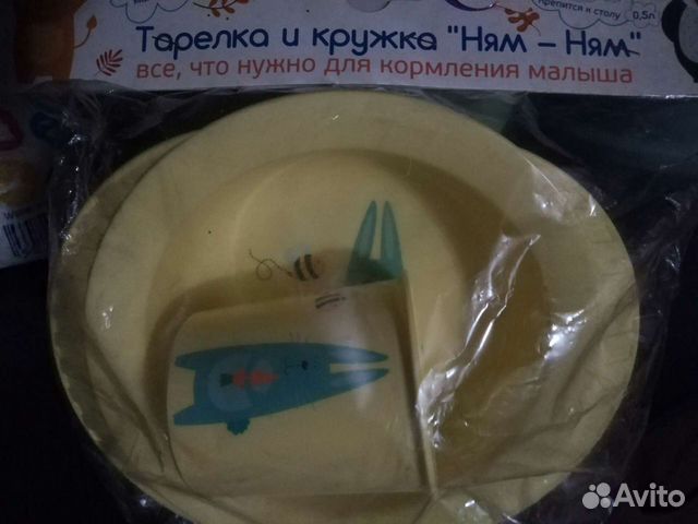 Детская посуда