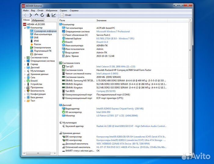 Системные блоки 1ядро /2Gb DDR2/ HDD 80Gb
