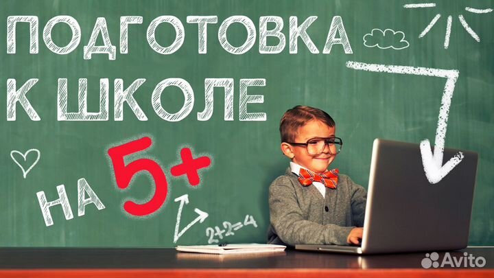 Ноутбук asus 15 школьникам и студентам