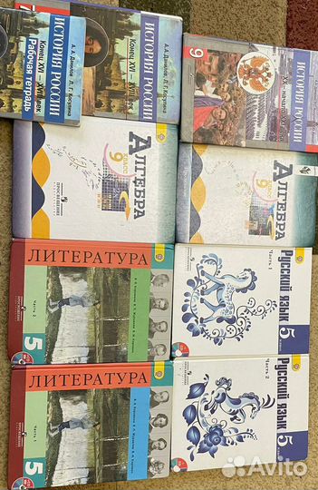 Учебники (школьные книги)