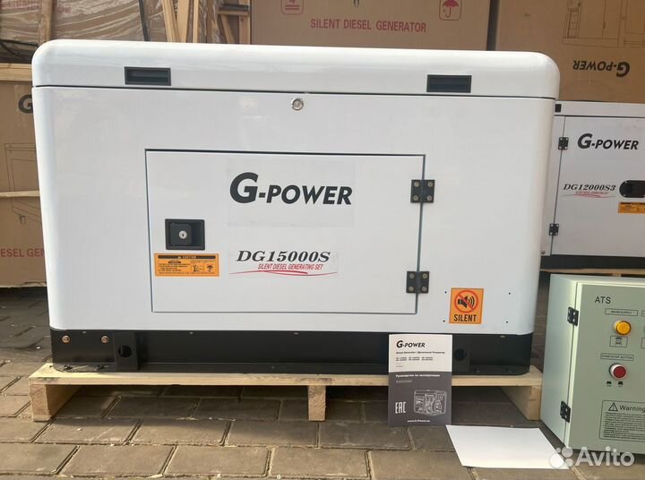 Генератор дизельный 13,5 kW G-power