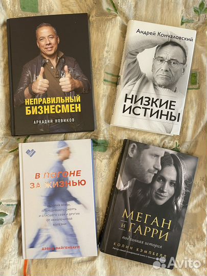 Книги