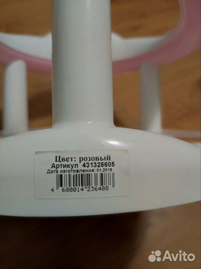 Стульчик для купания