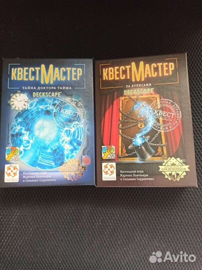 Квест Мастер за кулисами и тайна доктора тайма