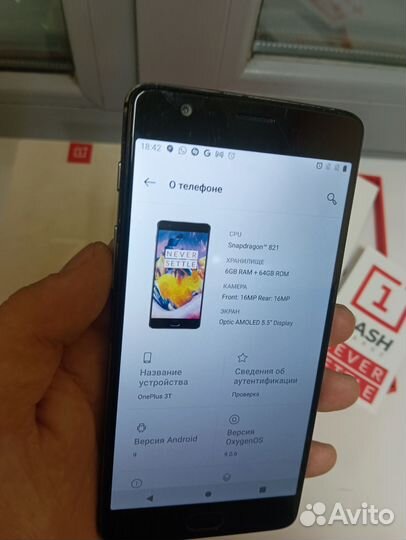 OnePlus 3T, 6/64 ГБ