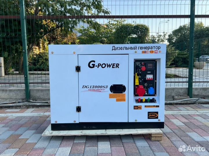 Дизельный генератор 12 kW G-power трехфазный с пос