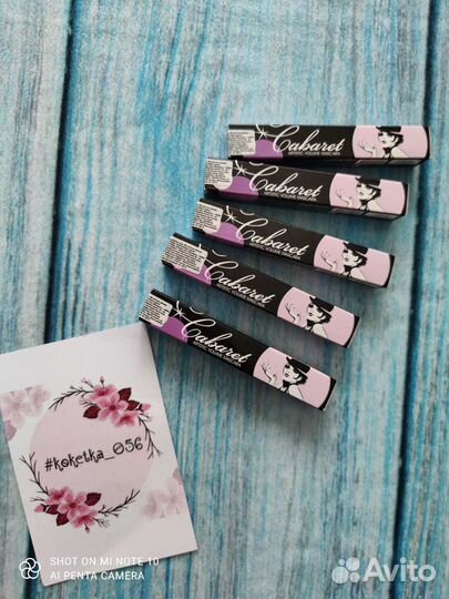 Тушь Vivienne Sabo