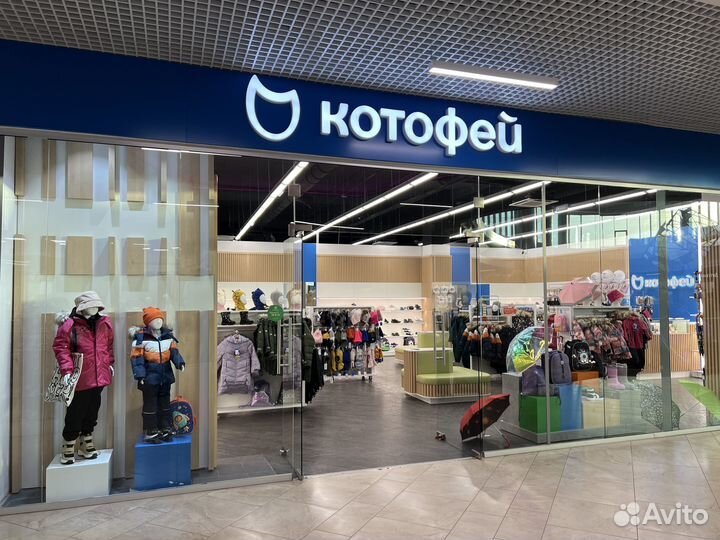 Администратор магазина