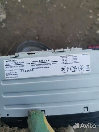 Магнитола Sony с колонками