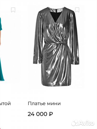 Платье женское мини серебряное