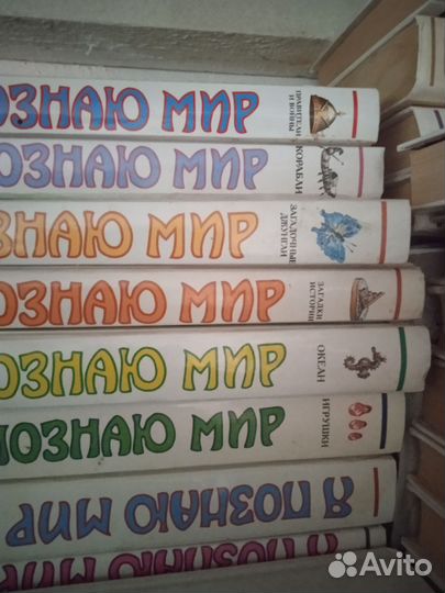 Коллекция книг 