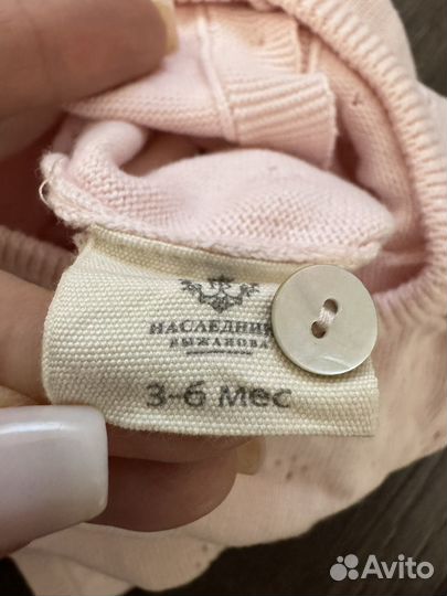 Вязаный комбинезон