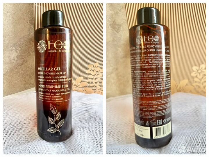 Косметика пакетом