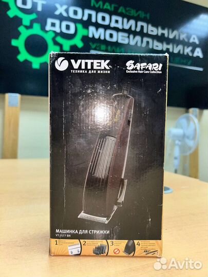 Машинка для стрижки vitek VT-2577