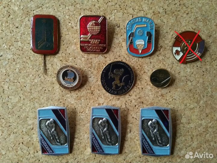 Спортивные значки СССР 1962 - 1985 гг
