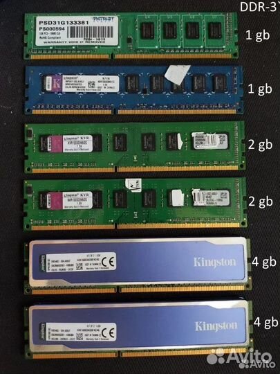 Планки оперативной памяти DDR-3