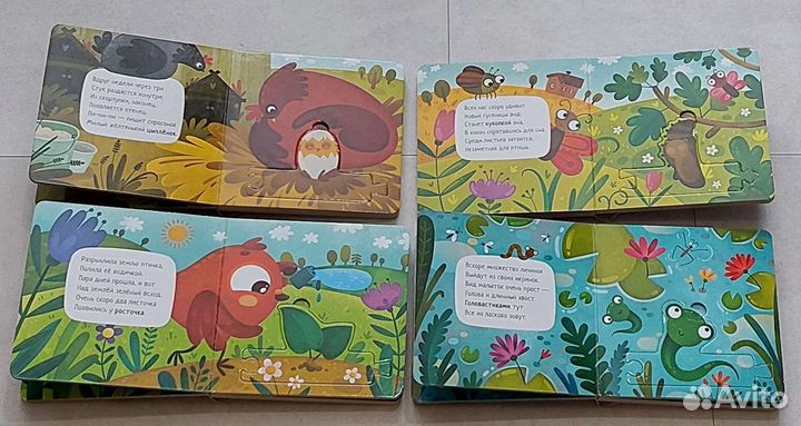 Книги для детей с пазлами мозаика kids