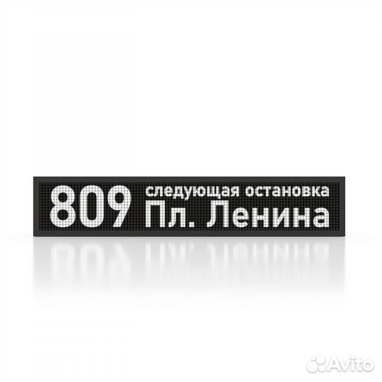 Светодиодный экран