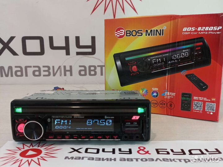 Автомагнитола 1 DIN с DSP 828 Bos-Mini