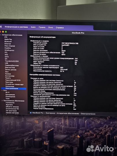 Macbook pro 14 m1 pro 16gb 512gb